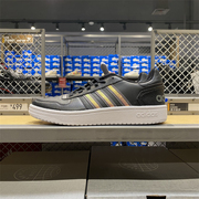 Adidas/阿迪达斯HOOPS 2.0女子运动鞋休闲低帮耐磨板鞋FW3536