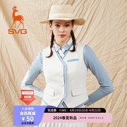 svg高尔夫24春夏女装米色拼接西装马甲西服背心运动上衣套装