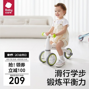 babycare儿童平衡车无脚踏滑步，车1-3岁男女孩，婴儿宝宝滑行学步车