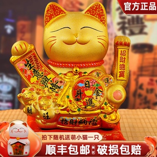 金色招财猫摆件开业店铺收银前台居家客厅自动摇手小号发财猫