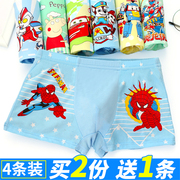 4条装男童莫代尔宝宝平角内裤，宝宝儿童卡通小孩短裤四角底裤