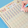 儿童数字练习字帖幼儿园4岁初学者练字幼儿凹槽练字帖0到10描红本