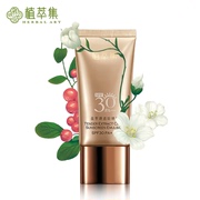 植萃集防晒乳霜spf30隔离乳液学生套装，户外防紫外线补水控油