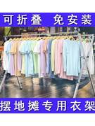 服装店折叠架衣架架子摆货架夜市卖摆摊地摊衣服的挂衣杆落地式