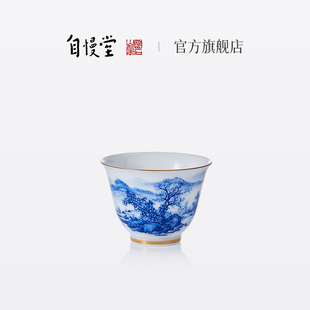 自慢堂青花玉兰杯景德镇陶瓷，高档个人单品茗杯手绘功夫茶杯喝茶具