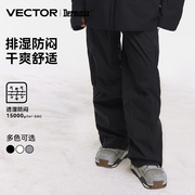 vector滑雪裤女款专业防水宽松滑雪裤子，雪地裤进阶3l单板美式