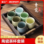 青瓷陶瓷茶杯主人杯功夫小杯子单杯个人专用茶器单个家用高档套装