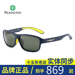 皮尔金顿太阳眼镜墨镜玻璃偏光，驾驶镜男女通用款欧美时尚pk.0384