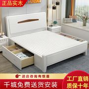 白色实木床储物床1.8米双人床，1.5m现代简约轻奢中式抽屉床主卧