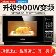 galanz格兰仕g90f23cn3pv-bm1(s2)微波炉变频家用加热23l烧烤箱