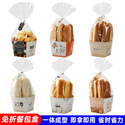 胡萝卜餐包盒长条吐司面包袋透明可颂贝果椰蓉包装袋烘培纸托底托