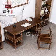 新中式实木老榆木办公桌胡桃色写字台简约现代时尚电脑桌子书桌