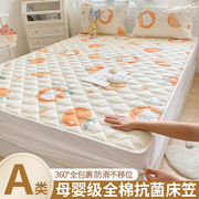 纯棉儿童床笠单件全棉，夹棉加厚床罩2024床垫保护罩套全包床套