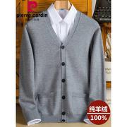 皮尔卡丹100%纯山羊绒衫，男秋冬季薄款开衫，中老年休闲针织休闲毛衣