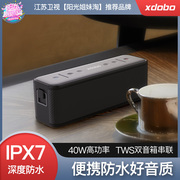 xdobo喜多宝无线蓝牙双音响串联3d环绕超重低音炮，便携式户外ipx7防水插卡，u盘小型音箱大音量适用苹果华为手机