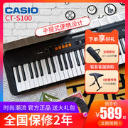 casio卡西欧电子琴CT-S100儿童成年初学者61键便携电子琴幼师专用