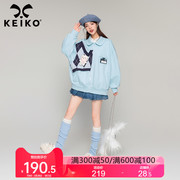keiko小众设计针织拼接卫衣外套24春季非正式学院风宽松拉链开衫