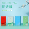 绿茶茶叶罐铁罐半斤龙井茶毛尖铁盒白茶红茶包装盒空罐茶叶盒定制
