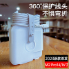 适用苹果MacbookPro充电器保护套mac笔记本电脑电源壳14寸air13配件M2头2022插头2021数据线67收纳包35瓦max