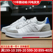 adidas阿迪达斯男鞋，neo网球鞋板鞋透气小白，鞋运动鞋女fw9359
