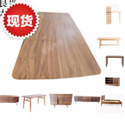 定制材料c隔板木板书桌台面，材餐桌实木家具桌板面黑胡桃木桌面板