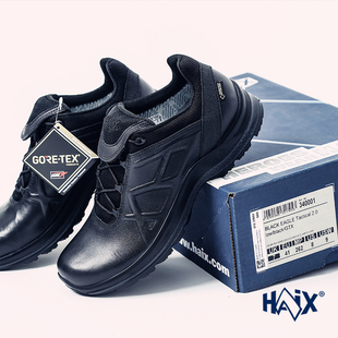 德国haix黑鹰战术靴黑色，2.1战术低帮靴秋季靴鞋男执勤鞋防水