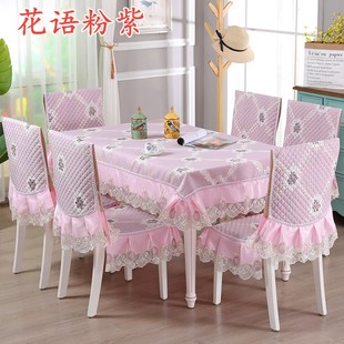 欧式餐桌布布艺餐椅垫套装椅子套田园椅垫椅套时尚圆桌台布茶几布