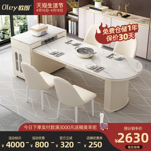 岛台餐桌椅组合奶油风可伸缩餐厅客厅烤漆岩板吃饭桌子2024