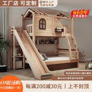 滑梯床树屋儿童滑梯床实木上下铺双层床高低床双层床高箱床子母床