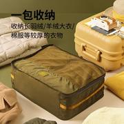 M Square衣服收纳袋整理袋大容量便携衣物行李箱衣服整理包分装袋