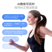 codoon咕咚跑步精灵有语音提醒功能运动户外运动手环 适用于苹果iPhone华为OPPO小米VIVO等