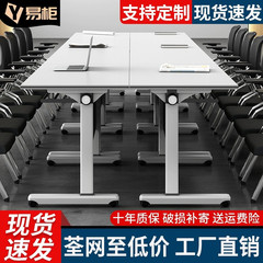 可折叠可移动自由拼接会议桌