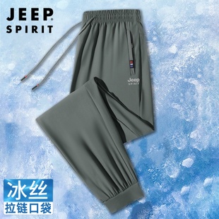 jeep吉普冰丝运动裤男夏季薄款宽松束脚大码男裤，夏款速干休闲裤子