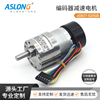 ASLONGJGB37-520GB直流减速电机编码器测速12电机v减速马达带后盖