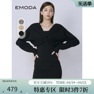 EMODA连衣裙2023年秋季小众个性前后两穿开衫针织裙两件套
