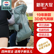 荷兰babybjorncarrieroneair透气婴儿背带包税