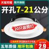 4寸筒灯led天花灯12w6寸18w5寸工程商用大功率15公分桶灯9w嵌入式