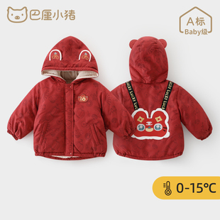 拜年服男童儿童棉衣红色冬季保暖外套女童加厚棉袄虎宝宝新年衣服
