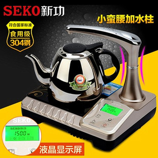 seko新功a10电磁炉，单炉加水器茶道烧水泡茶炉，功夫茶具二合一茶炉