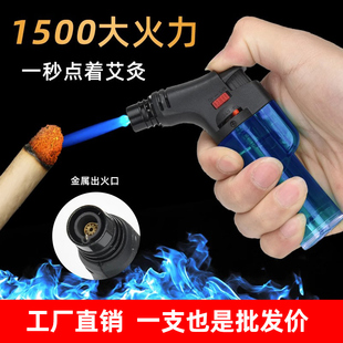 充气防风打火机雪茄艾灸点火器专用点香艾条喷焊打火创意