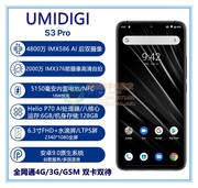 UMIDIGI S3 PRO 6.3寸水滴屏安卓9智能手机6+128双卡网4G NFC