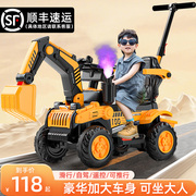 儿童挖掘机电动挖土机，可坐人超大号挖机男孩，遥控玩具车工程车勾机