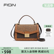 Fion/菲安妮大眼怪小方包2024女包经典时尚轻奢感手提单肩包