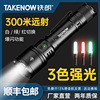 铁朗手电筒远户外射超亮多功能强光爆闪充电18650电池笔形工作灯