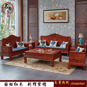红木家具刺猬紫檀沙发客厅组合套装新中式花梨木仿古实木家具