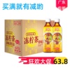 新包装(新包装)新货香港品牌，鸿福堂果汁，饮料冻柠茶15瓶一箱经典