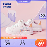 中国乔丹童鞋女童板鞋小童2023春秋款小白鞋白色运动鞋儿童鞋