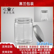 铝盖300g透明广口瓶塑料瓶，膏霜瓶面霜瓶子透明塑料，食品密封瓶
