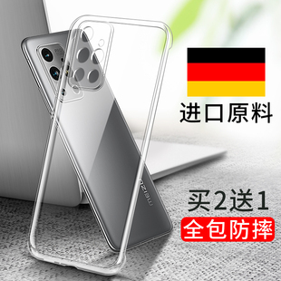 适用魅族18s手机壳魅族20透明meizu18spro超薄pro，硅胶porp全包2opro液态2o防摔pr0保护套男无边框s软壳女