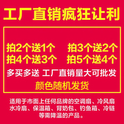 冰晶盒制冷冰盒冰板冰排冷冻盒冷链运输冷藏冰袋空调扇冷风机冰晶